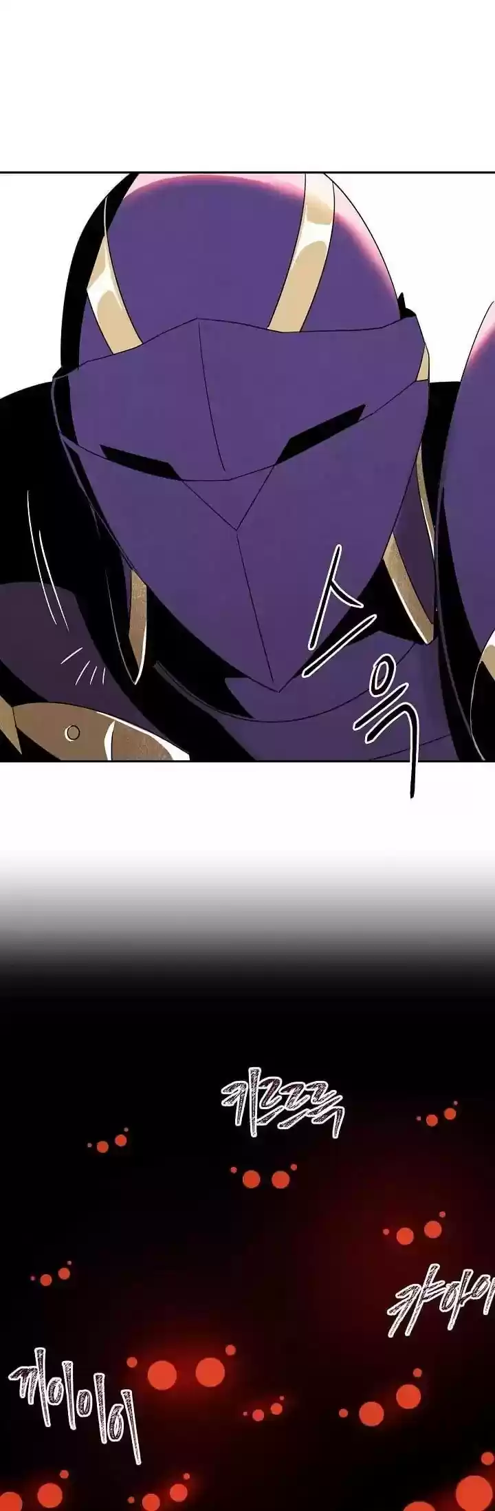 Skeleton Soldier Couldn’T Protect The Dungeon Chapter 14