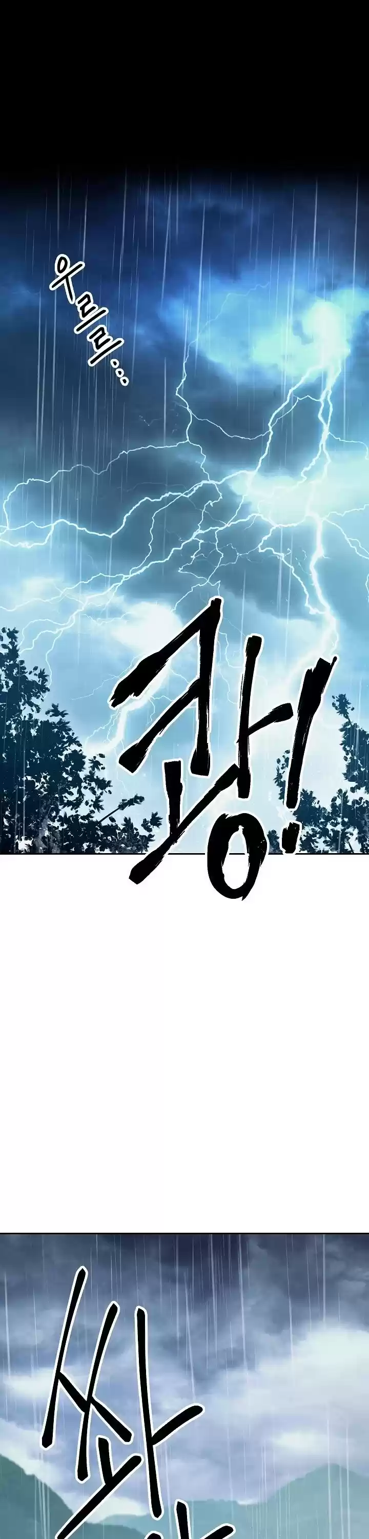 Skeleton Soldier Couldn’T Protect The Dungeon Chapter 142