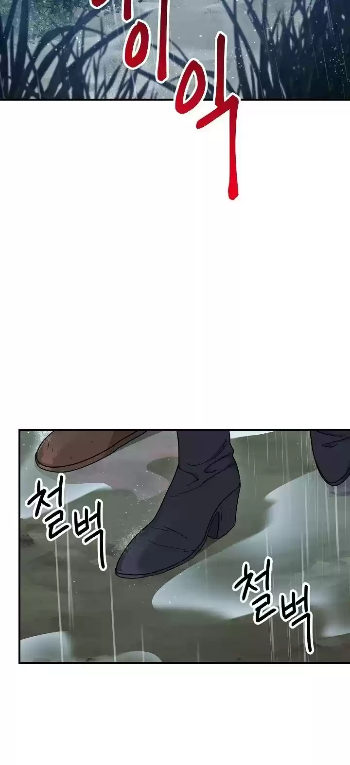 Skeleton Soldier Couldn’T Protect The Dungeon Chapter 142