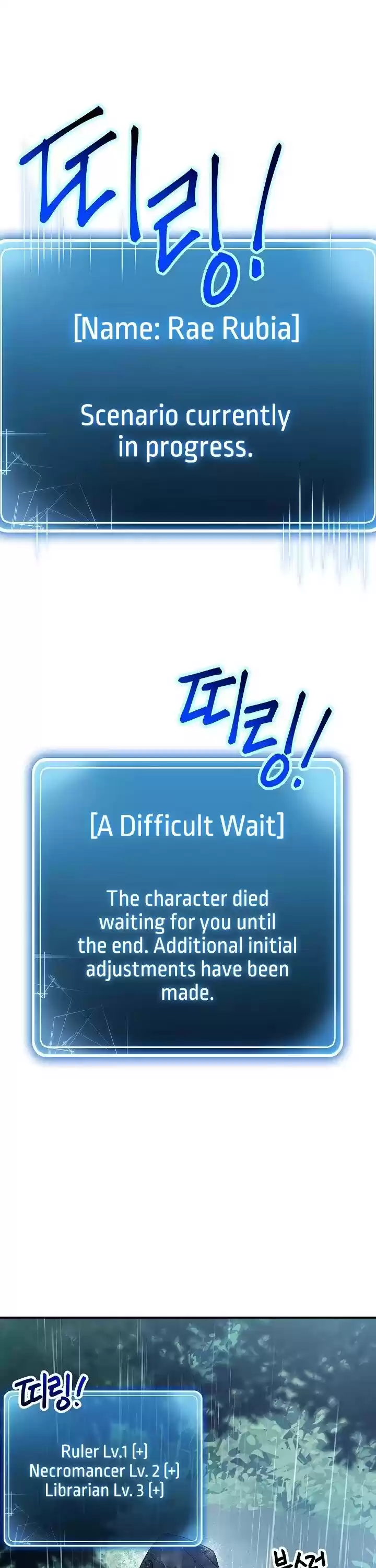 Skeleton Soldier Couldn’T Protect The Dungeon Chapter 142