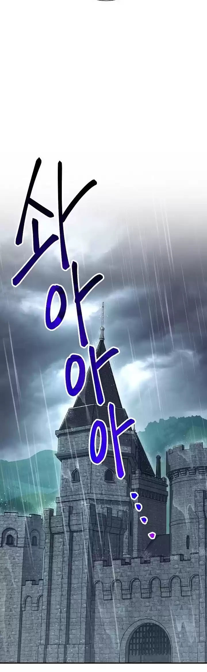 Skeleton Soldier Couldn’T Protect The Dungeon Chapter 142