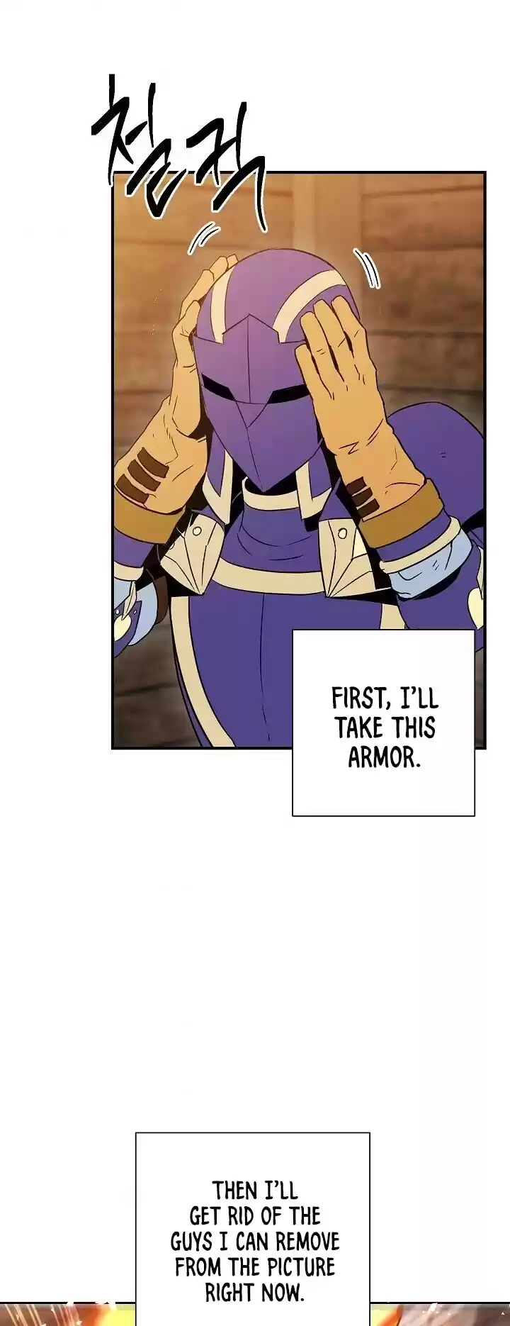 Skeleton Soldier Couldn’T Protect The Dungeon Chapter 143