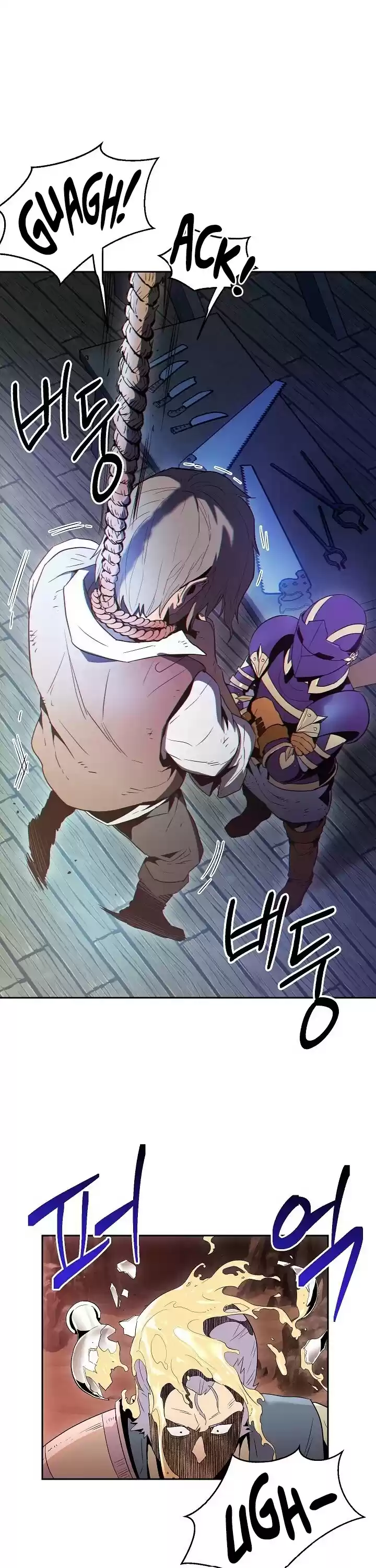 Skeleton Soldier Couldn’T Protect The Dungeon Chapter 143