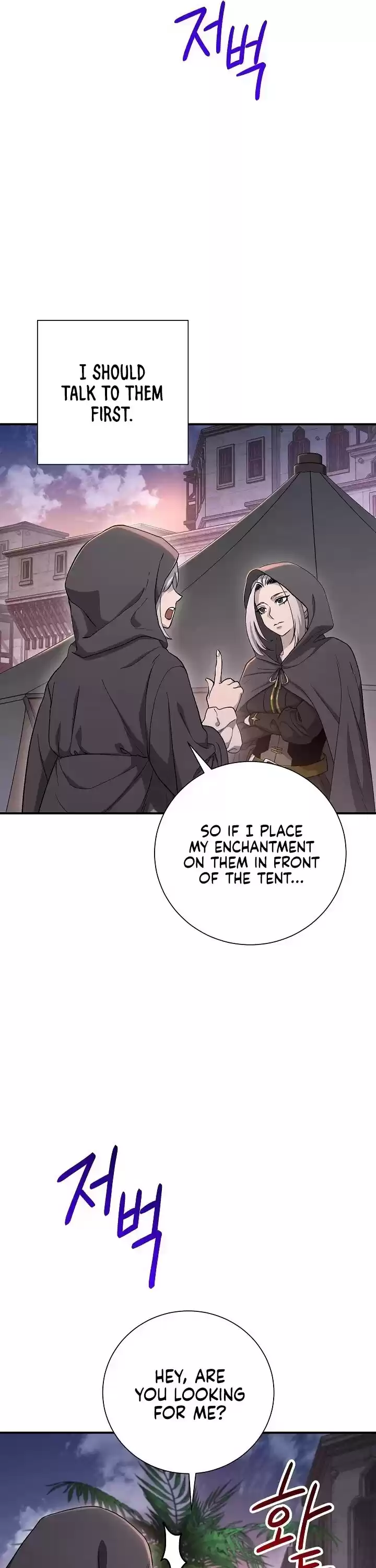 Skeleton Soldier Couldn’T Protect The Dungeon Chapter 145