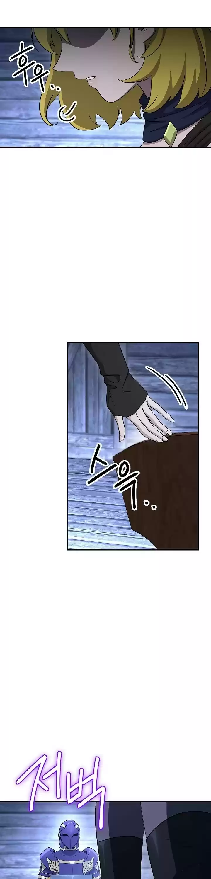 Skeleton Soldier Couldn’T Protect The Dungeon Chapter 145