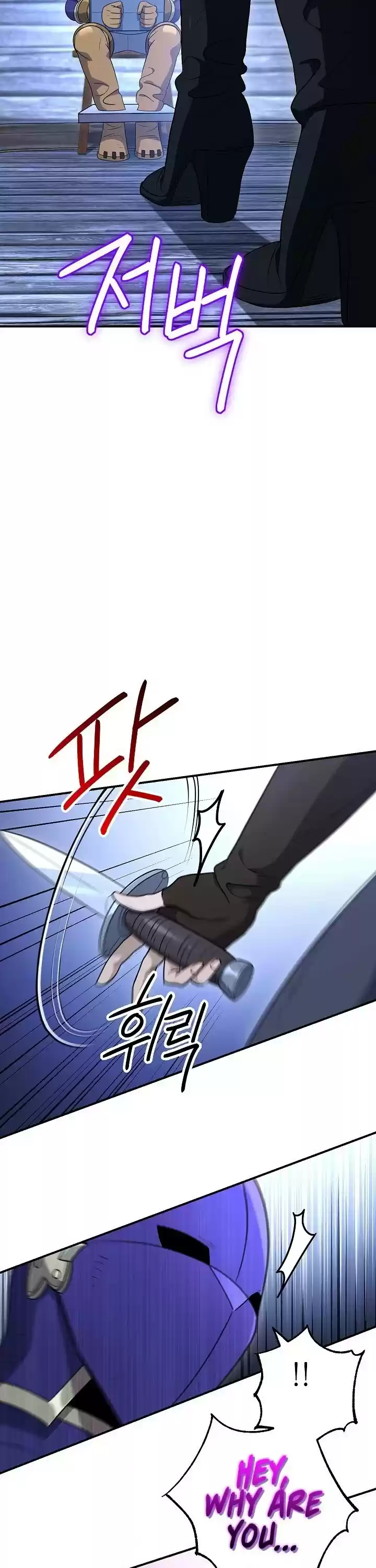 Skeleton Soldier Couldn’T Protect The Dungeon Chapter 145