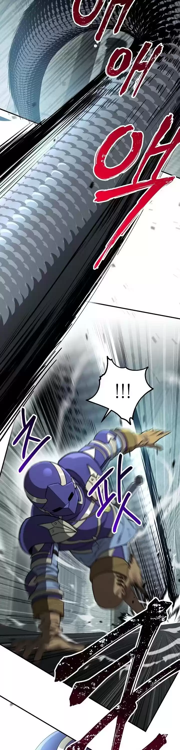 Skeleton Soldier Couldn’T Protect The Dungeon Chapter 146