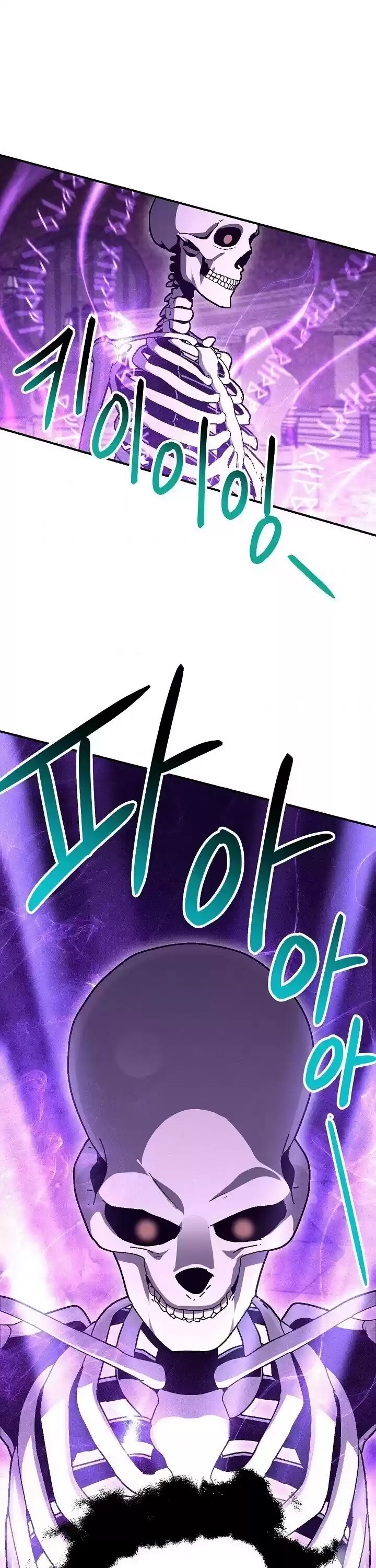 Skeleton Soldier Couldn’T Protect The Dungeon Chapter 147