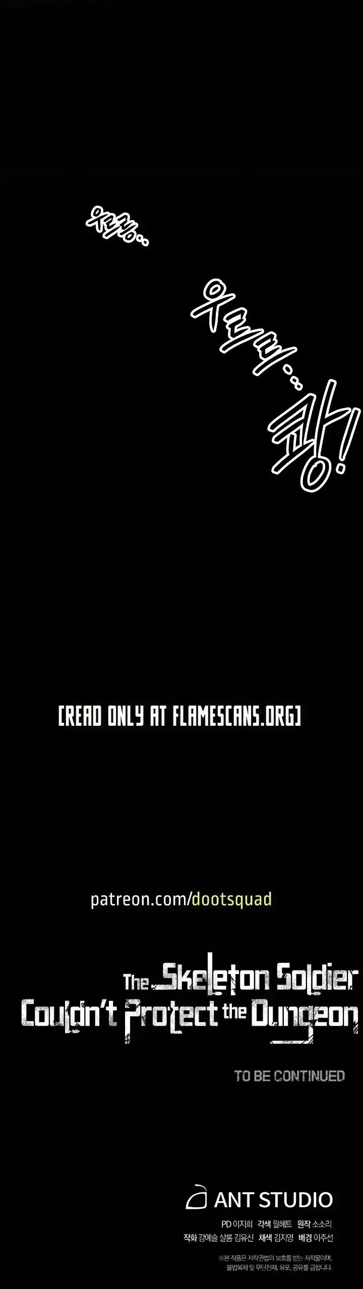 Skeleton Soldier Couldn’T Protect The Dungeon Chapter 153