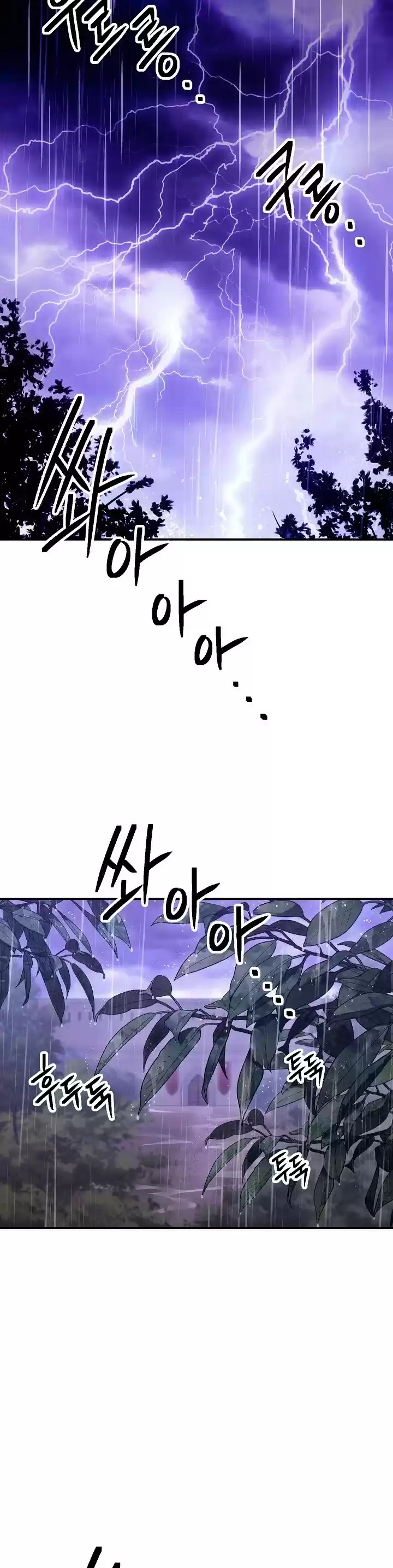 Skeleton Soldier Couldn’T Protect The Dungeon Chapter 154