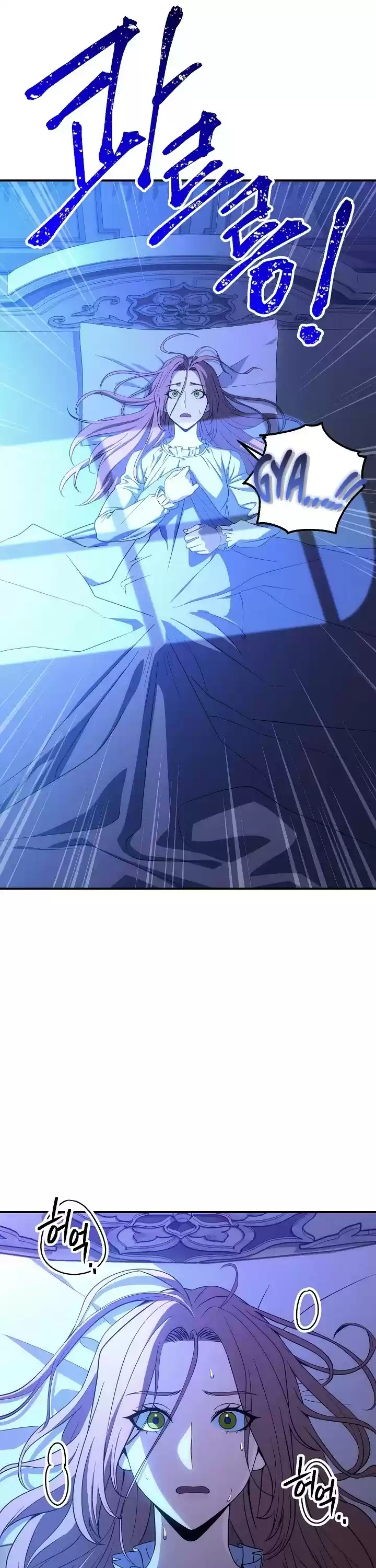 Skeleton Soldier Couldn’T Protect The Dungeon Chapter 154