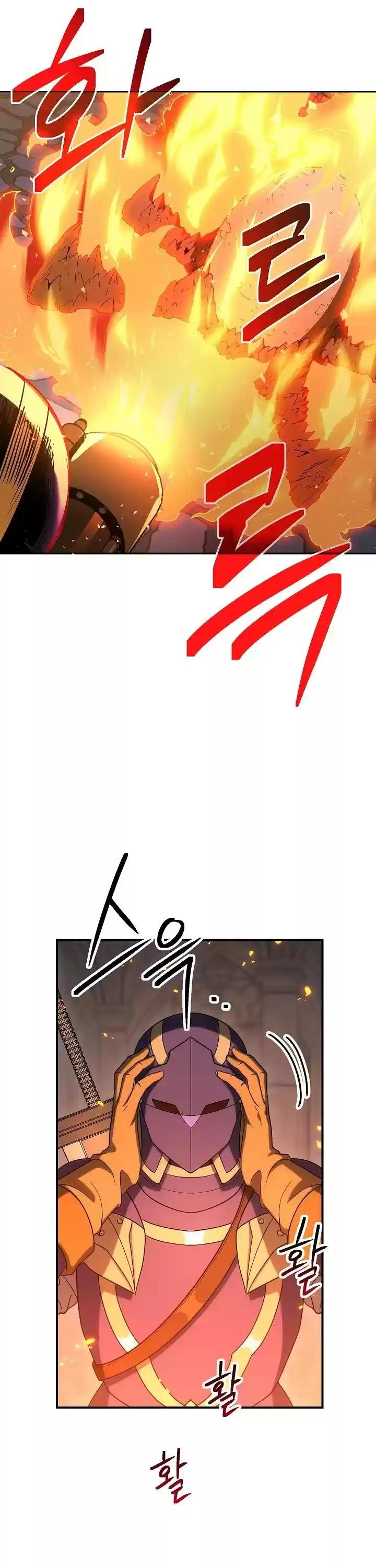 Skeleton Soldier Couldn’T Protect The Dungeon Chapter 154