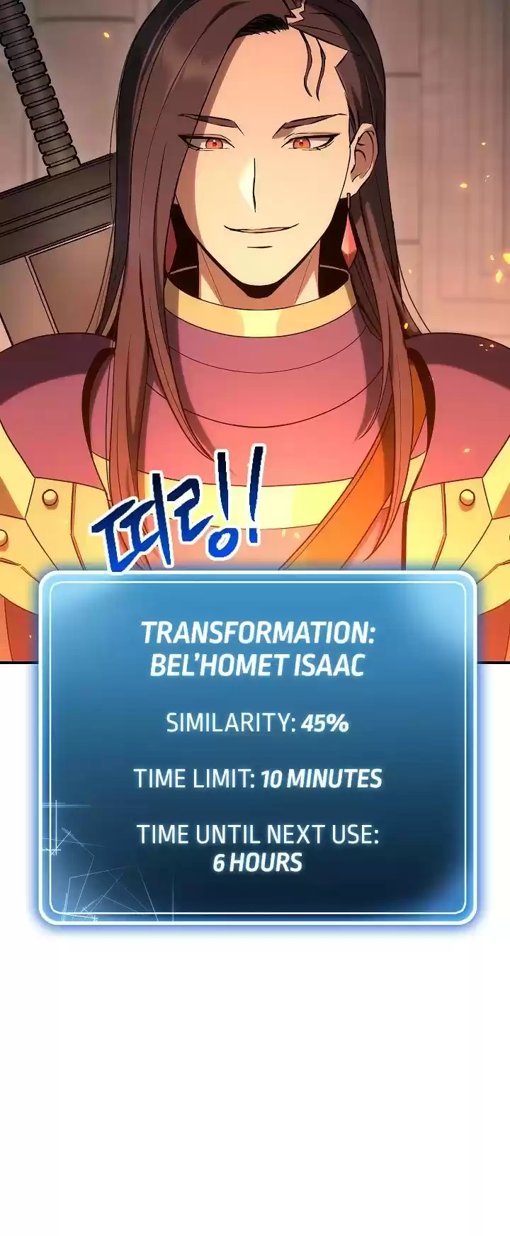 Skeleton Soldier Couldn’T Protect The Dungeon Chapter 154