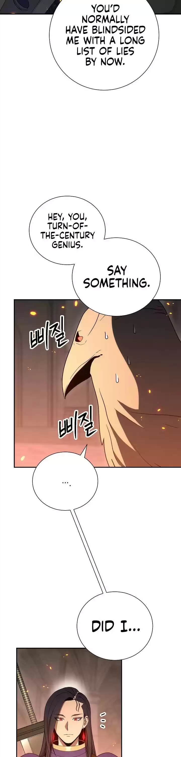 Skeleton Soldier Couldn’T Protect The Dungeon Chapter 154