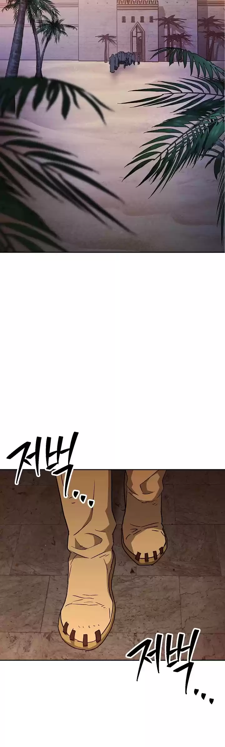 Skeleton Soldier Couldn’T Protect The Dungeon Chapter 156