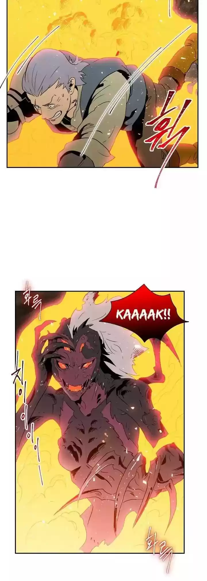 Skeleton Soldier Couldn’T Protect The Dungeon Chapter 16