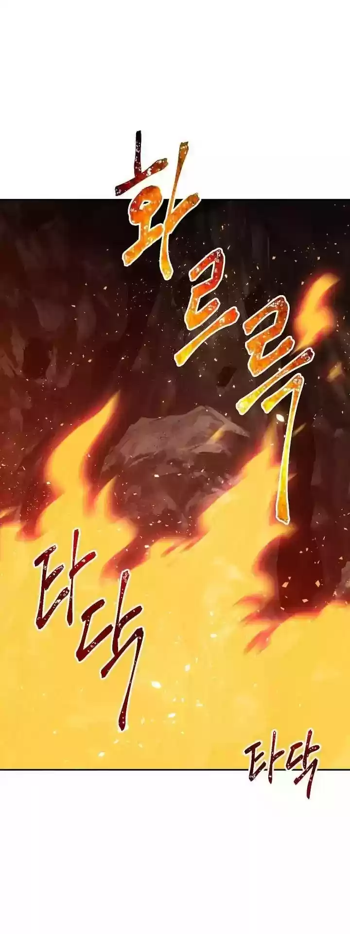 Skeleton Soldier Couldn’T Protect The Dungeon Chapter 16