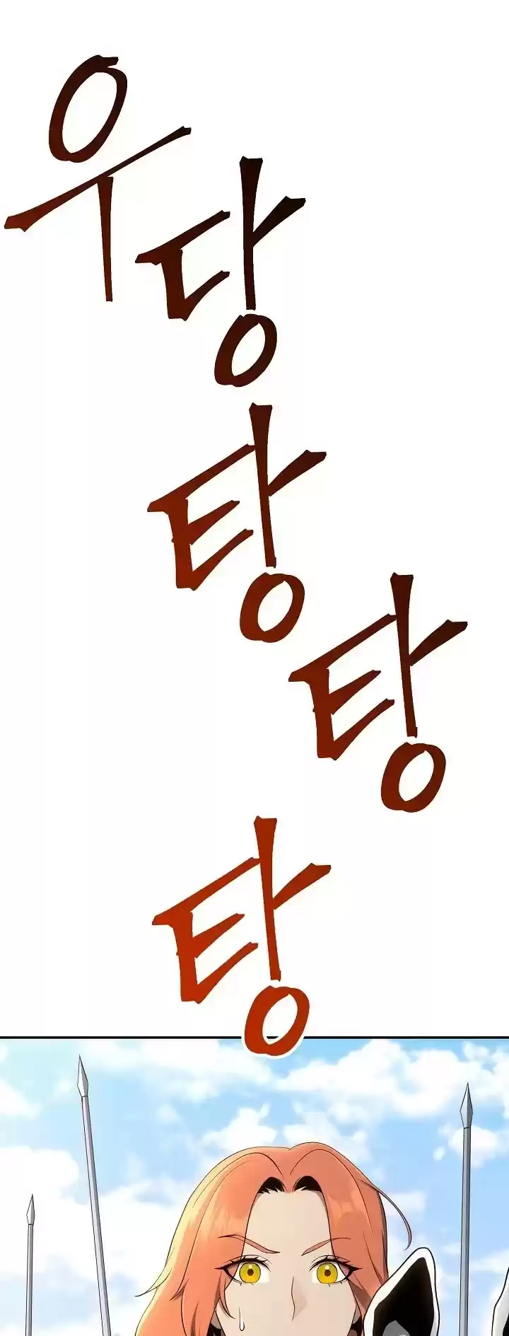 Skeleton Soldier Couldn’T Protect The Dungeon Chapter 167