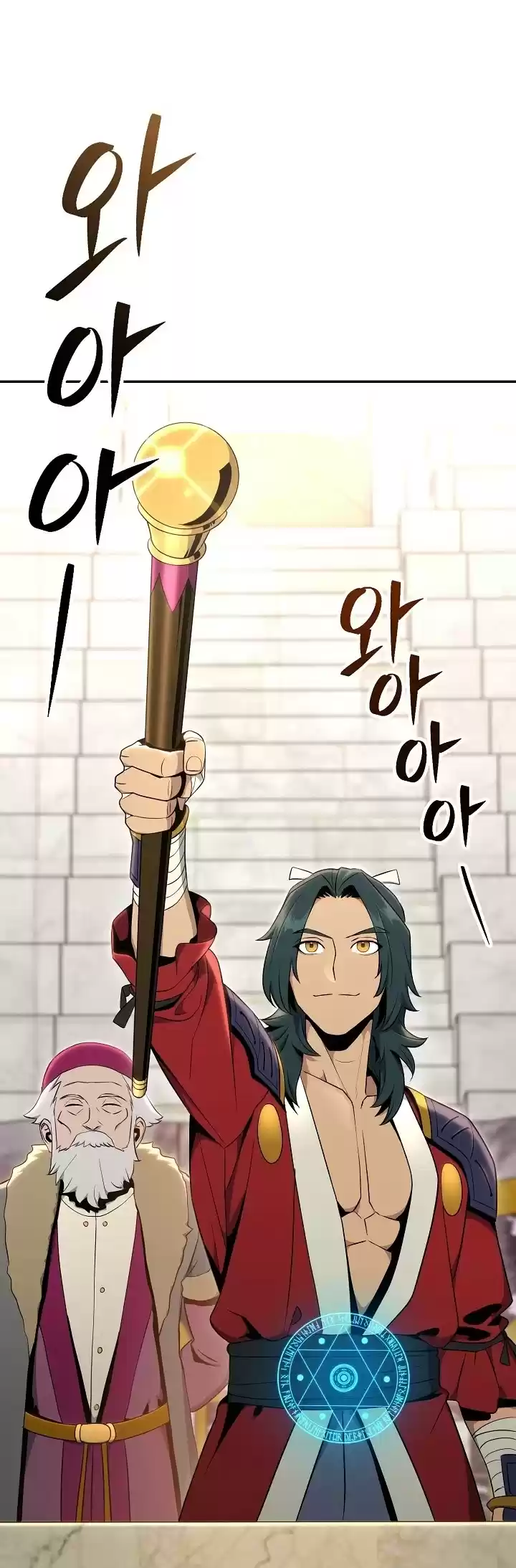 Skeleton Soldier Couldn’T Protect The Dungeon Chapter 167