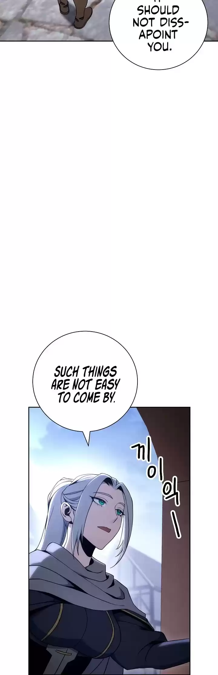 Skeleton Soldier Couldn’T Protect The Dungeon Chapter 171