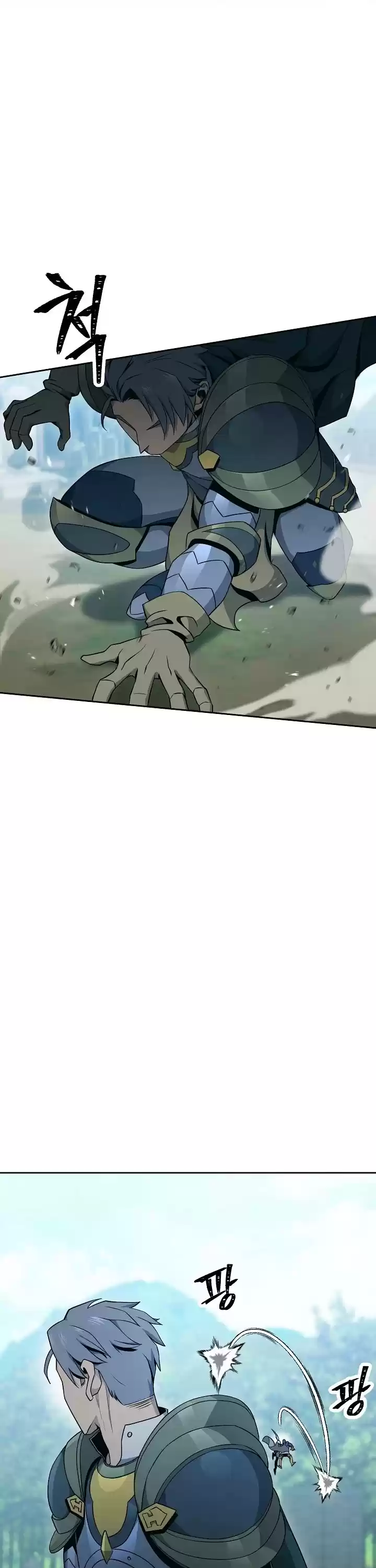 Skeleton Soldier Couldn’T Protect The Dungeon Chapter 174