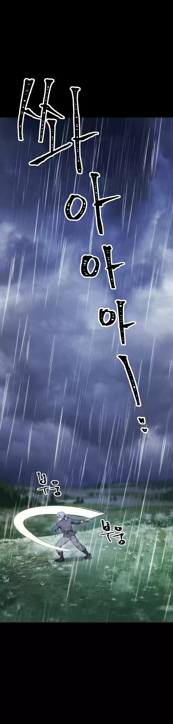 Skeleton Soldier Couldn’T Protect The Dungeon Chapter 176