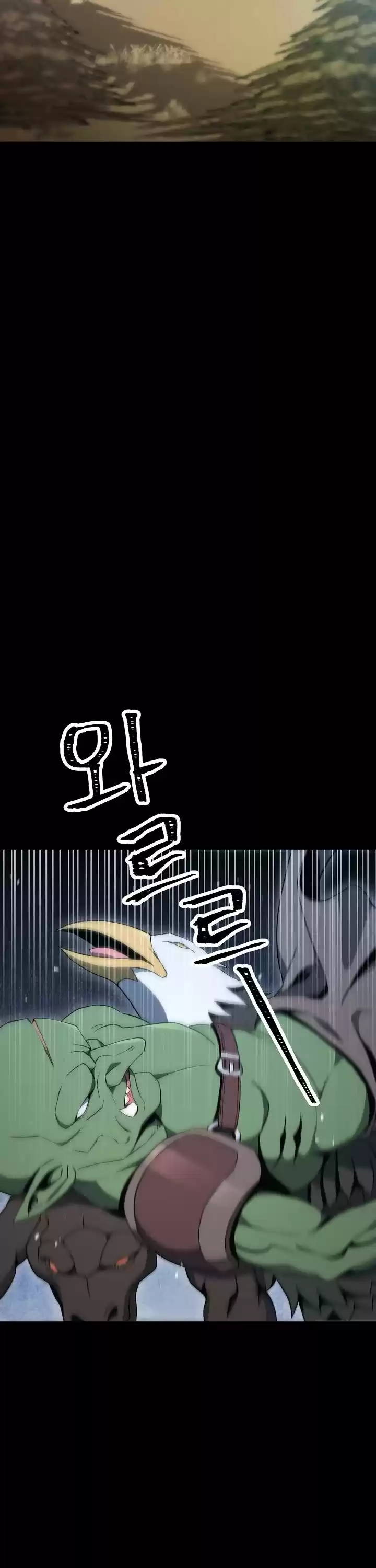 Skeleton Soldier Couldn’T Protect The Dungeon Chapter 176