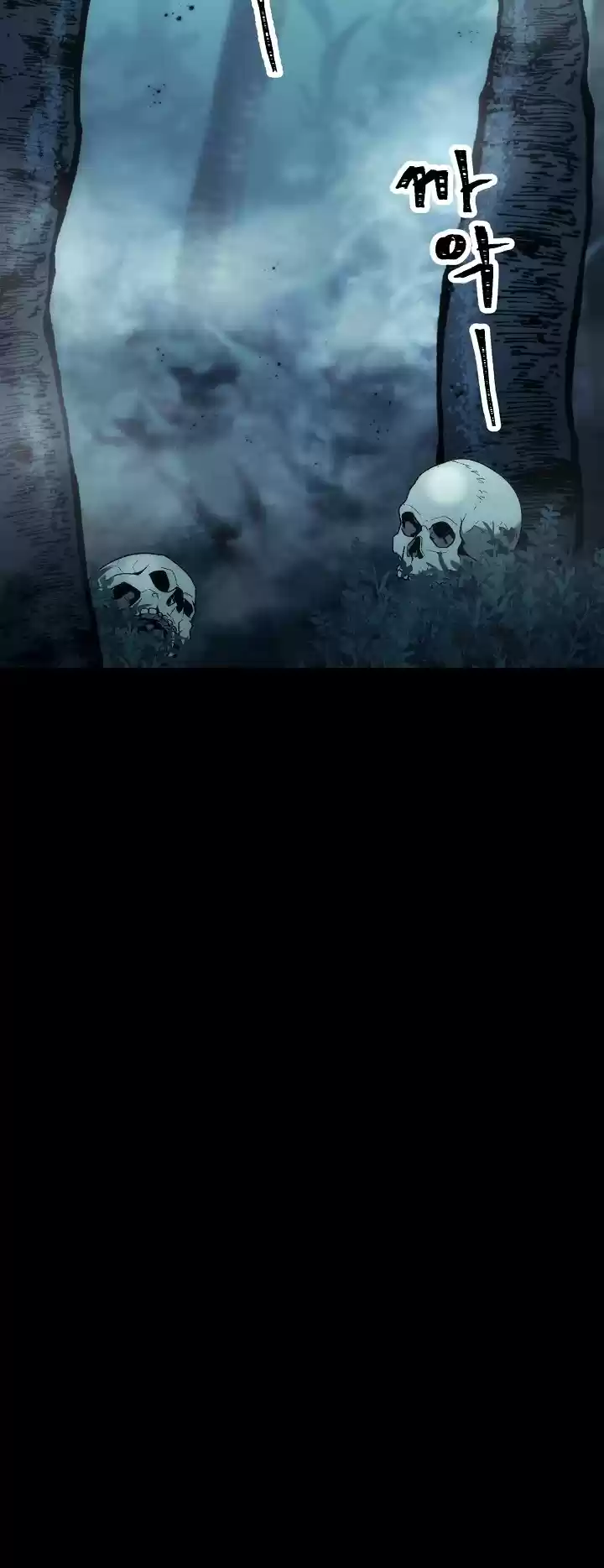 Skeleton Soldier Couldn’T Protect The Dungeon Chapter 176