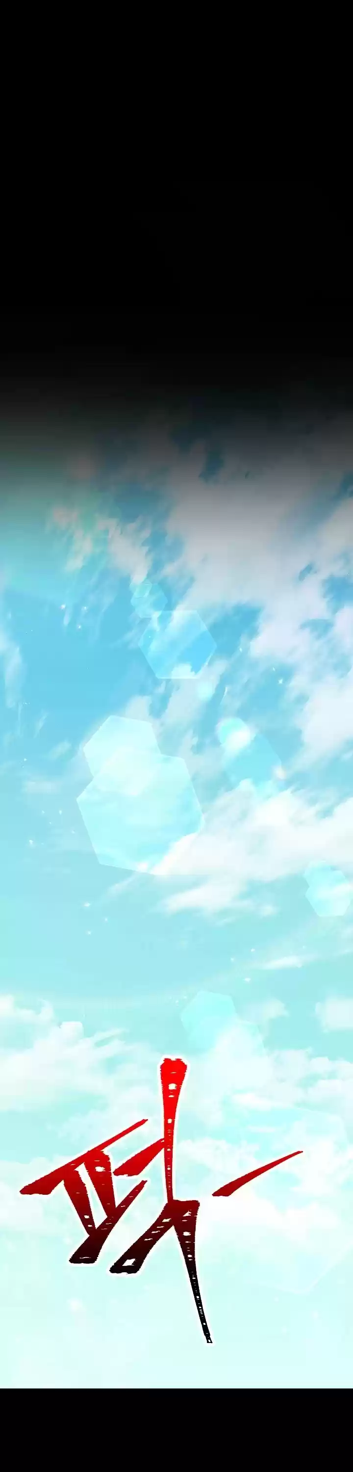 Skeleton Soldier Couldn’T Protect The Dungeon Chapter 177