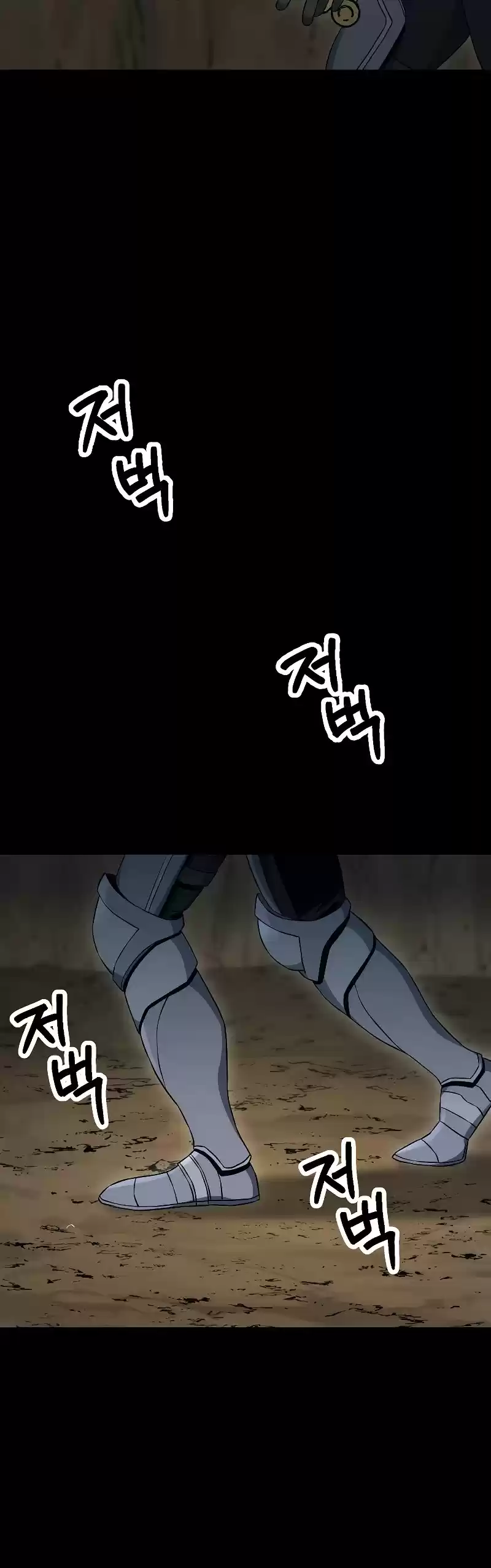 Skeleton Soldier Couldn’T Protect The Dungeon Chapter 178