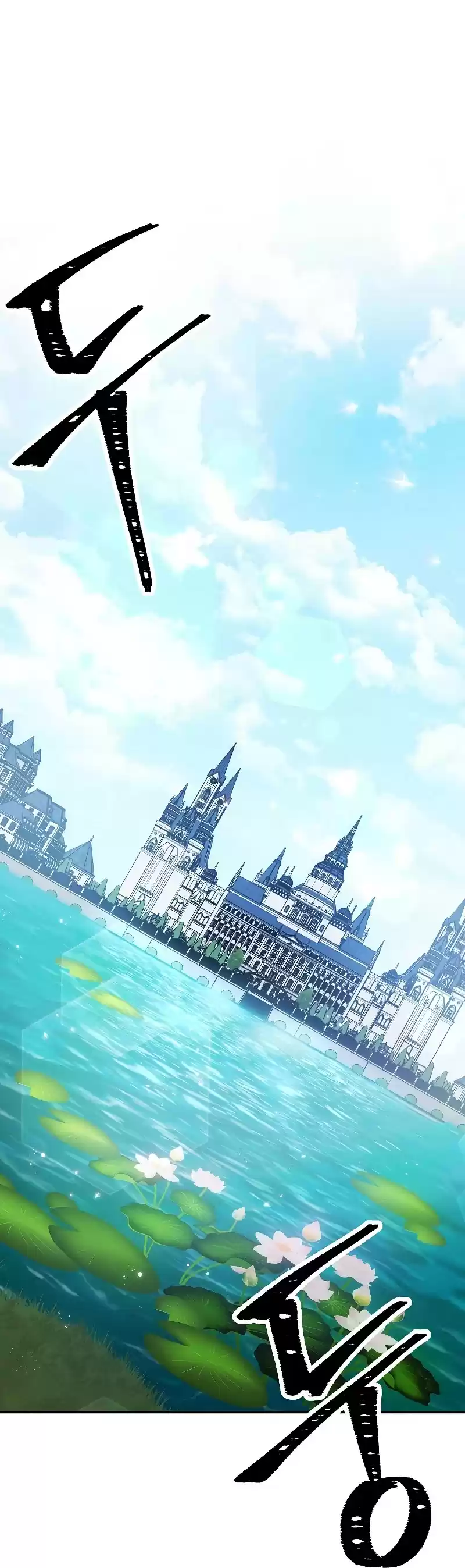 Skeleton Soldier Couldn’T Protect The Dungeon Chapter 178