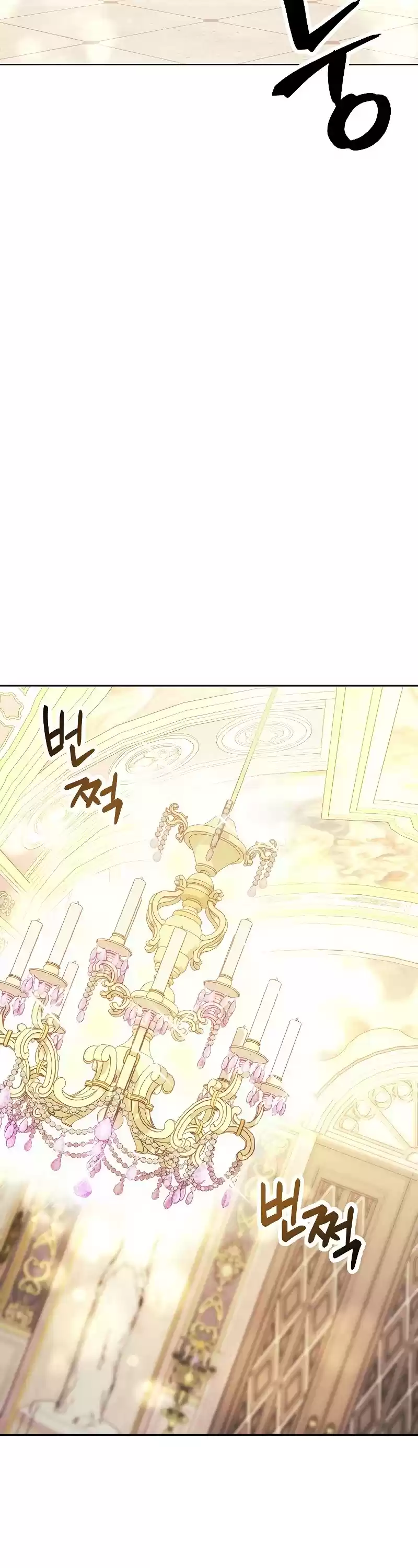 Skeleton Soldier Couldn’T Protect The Dungeon Chapter 179