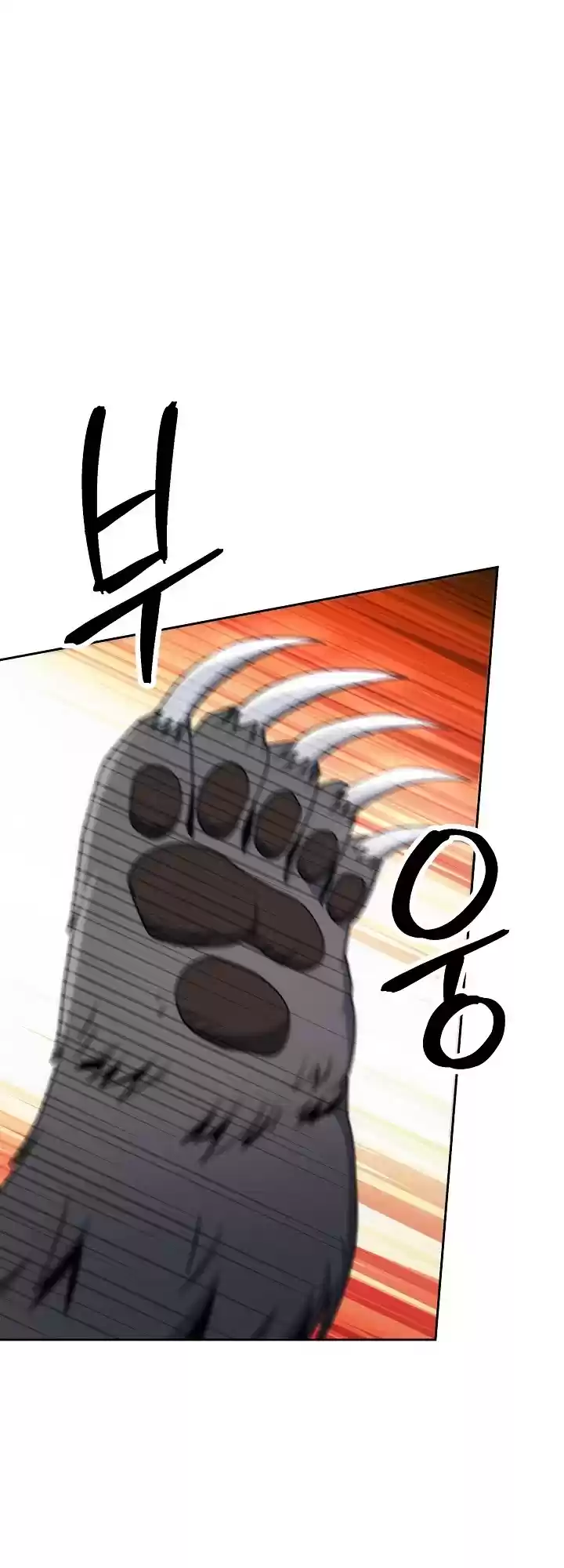 Skeleton Soldier Couldn’T Protect The Dungeon Chapter 180