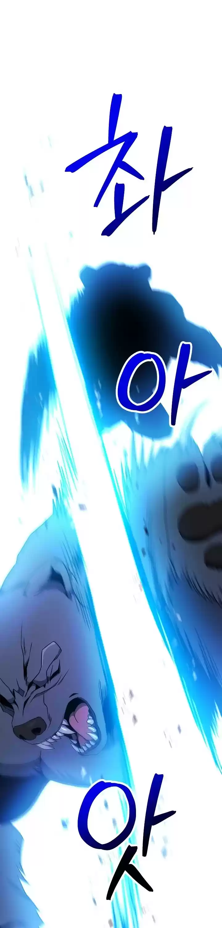 Skeleton Soldier Couldn’T Protect The Dungeon Chapter 180