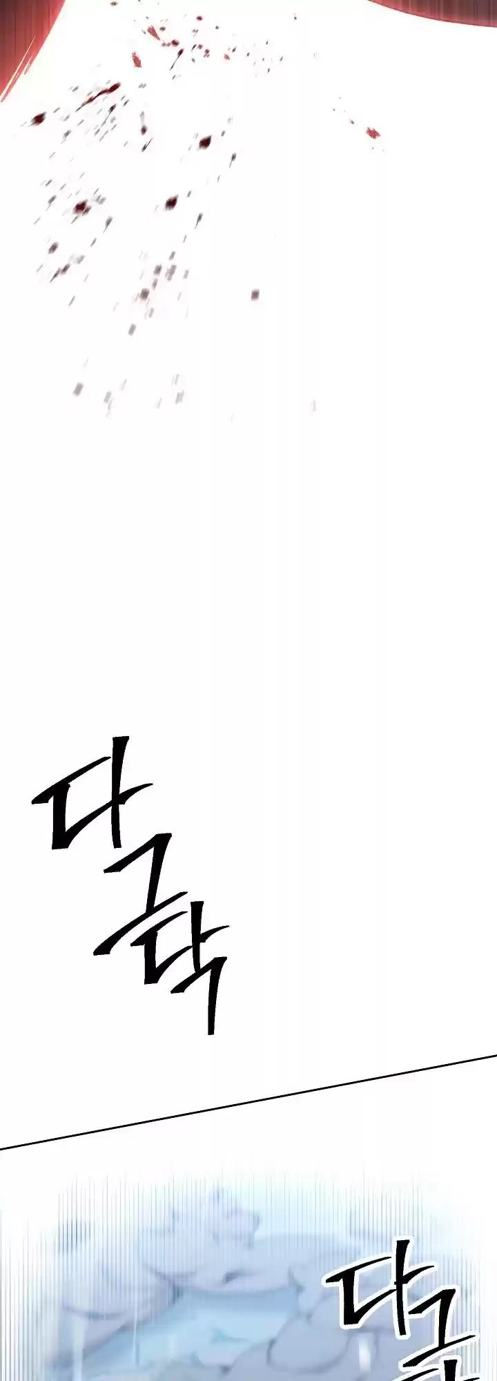 Skeleton Soldier Couldn’T Protect The Dungeon Chapter 180