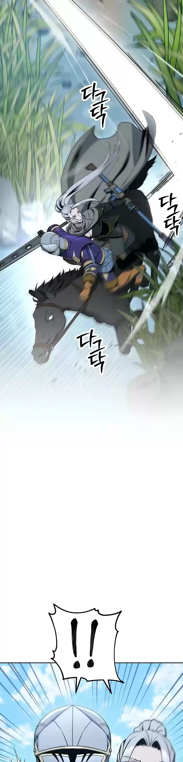 Skeleton Soldier Couldn’T Protect The Dungeon Chapter 180