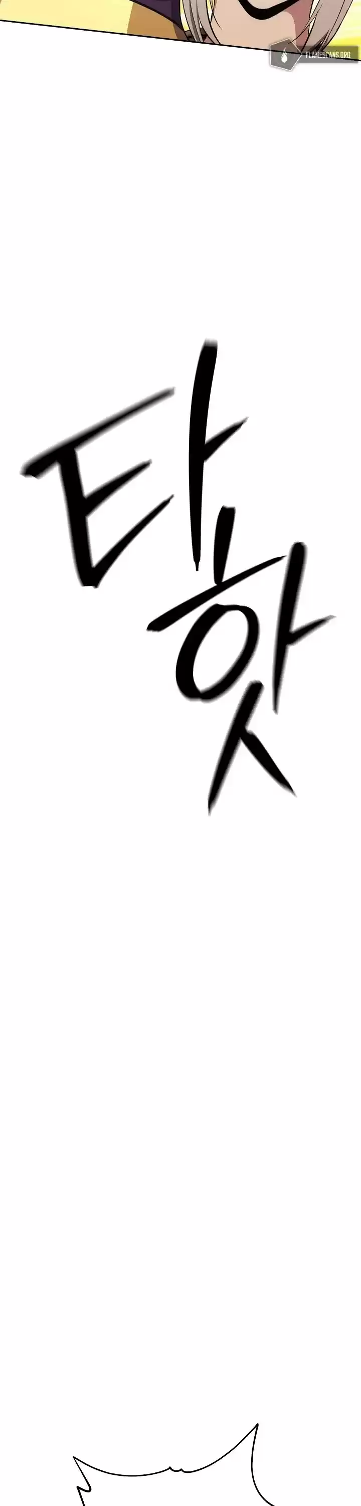 Skeleton Soldier Couldn’T Protect The Dungeon Chapter 180