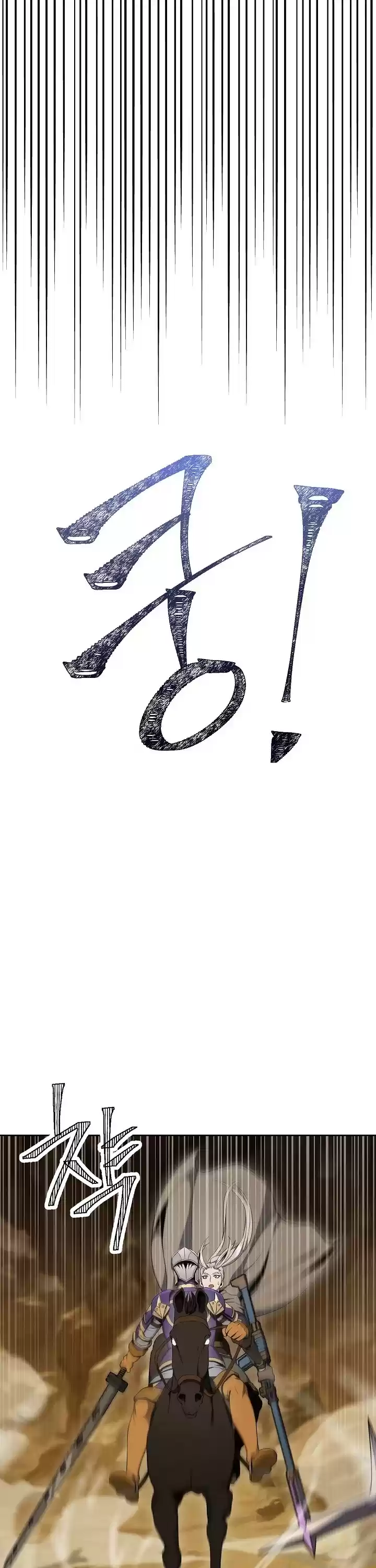 Skeleton Soldier Couldn’T Protect The Dungeon Chapter 181