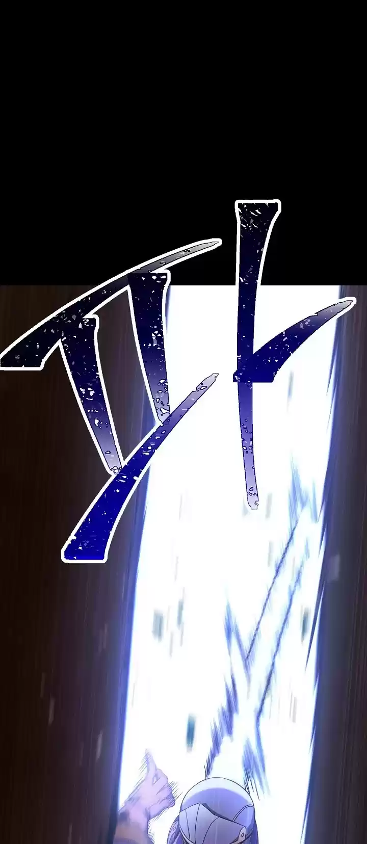 Skeleton Soldier Couldn’T Protect The Dungeon Chapter 181