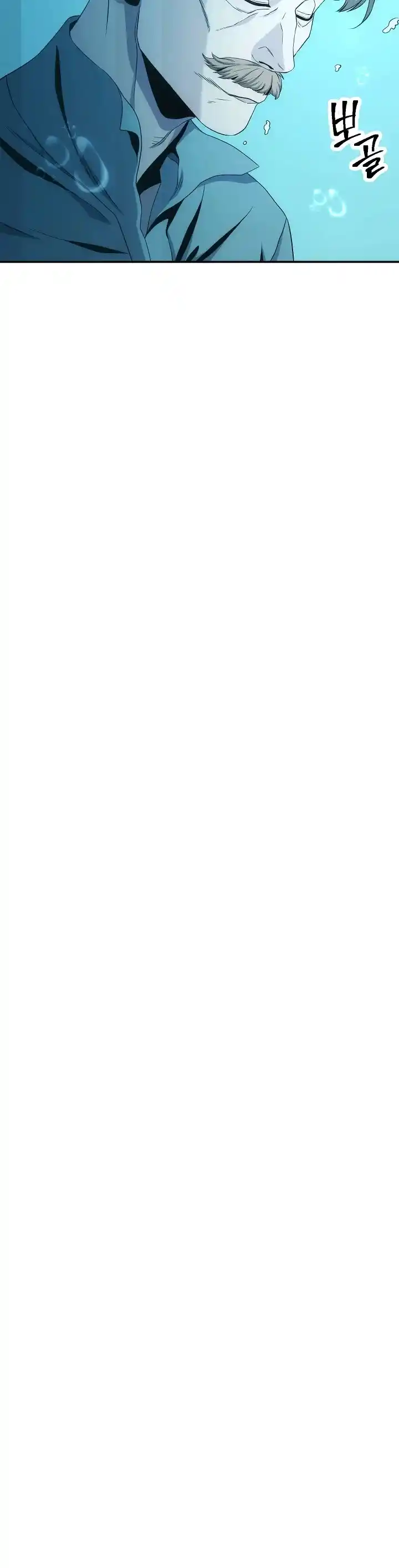 Skeleton Soldier Couldn’T Protect The Dungeon Chapter 189