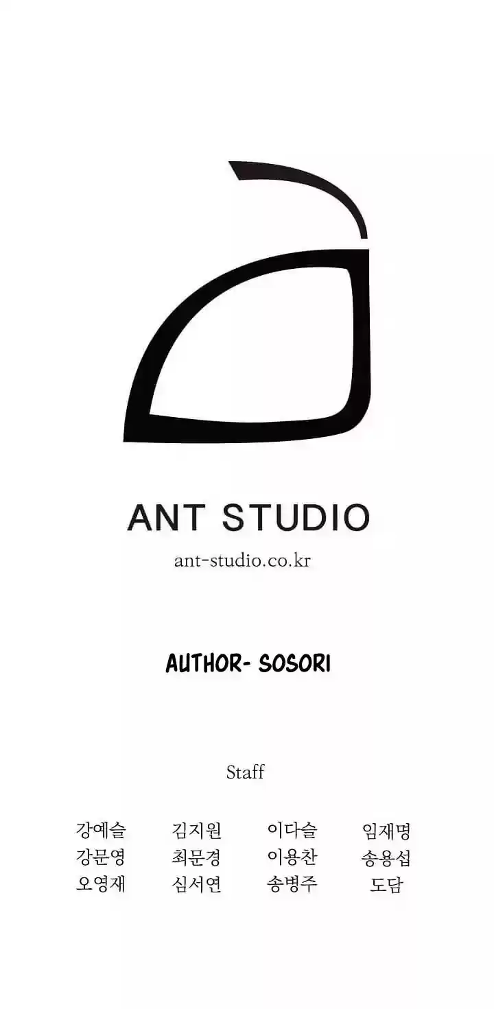 Skeleton Soldier Couldn’T Protect The Dungeon Chapter 19