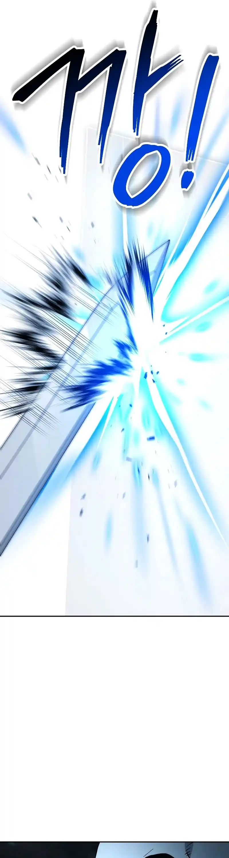 Skeleton Soldier Couldn’T Protect The Dungeon Chapter 190