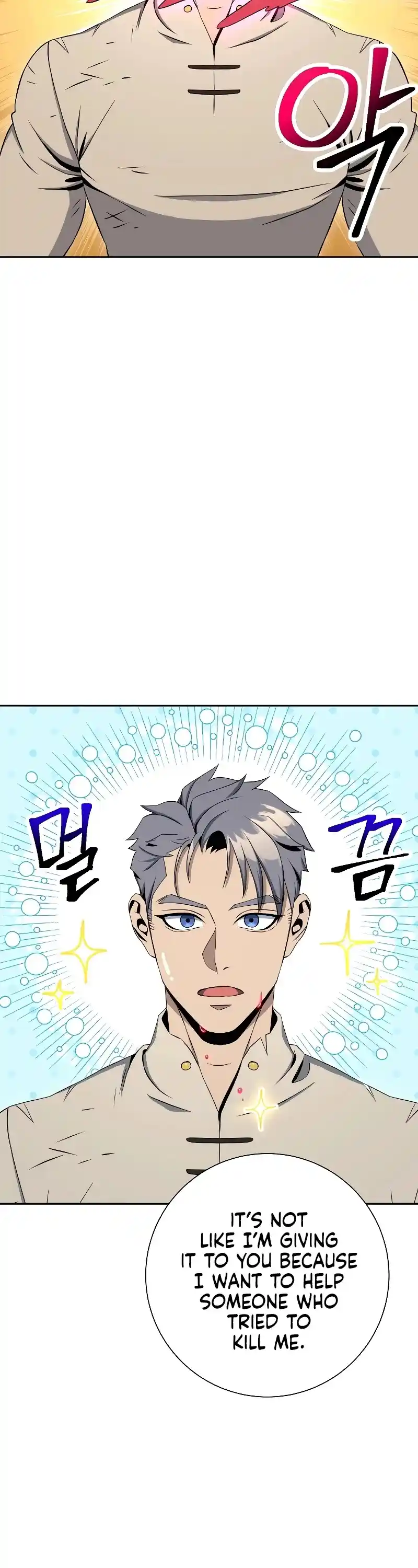 Skeleton Soldier Couldn’T Protect The Dungeon Chapter 191