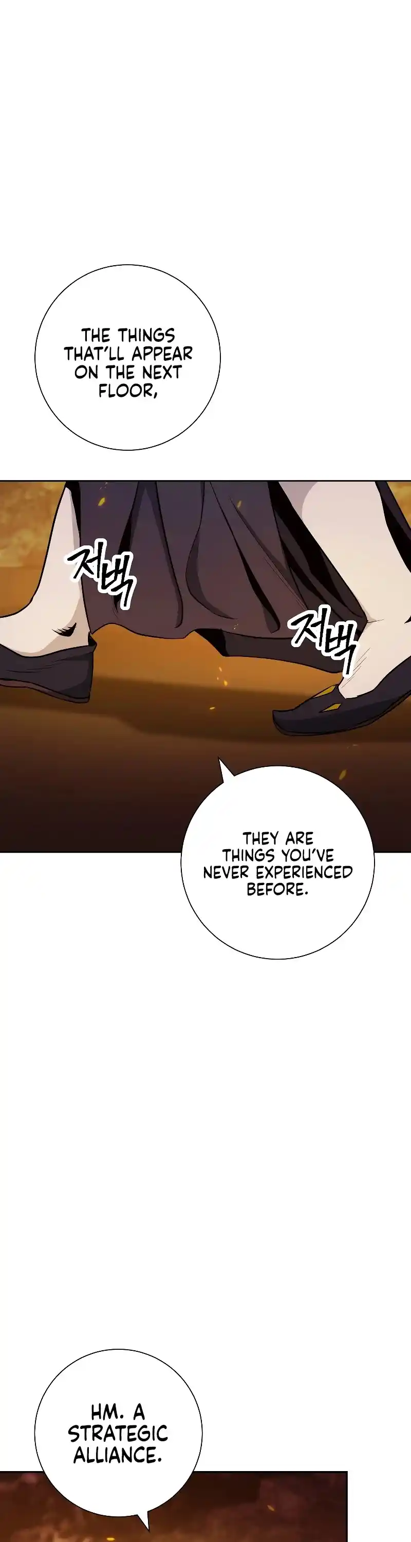 Skeleton Soldier Couldn’T Protect The Dungeon Chapter 191