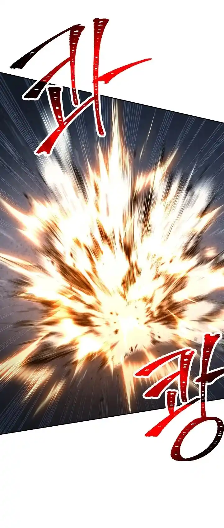 Skeleton Soldier Couldn’T Protect The Dungeon Chapter 193