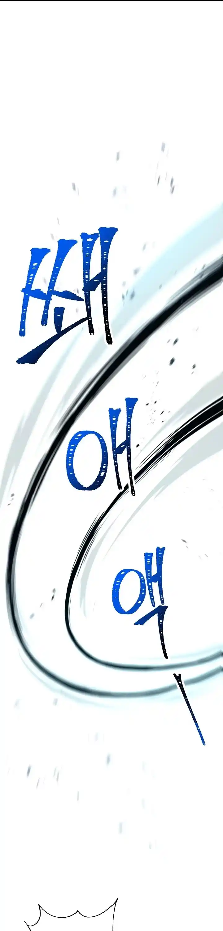 Skeleton Soldier Couldn’T Protect The Dungeon Chapter 193