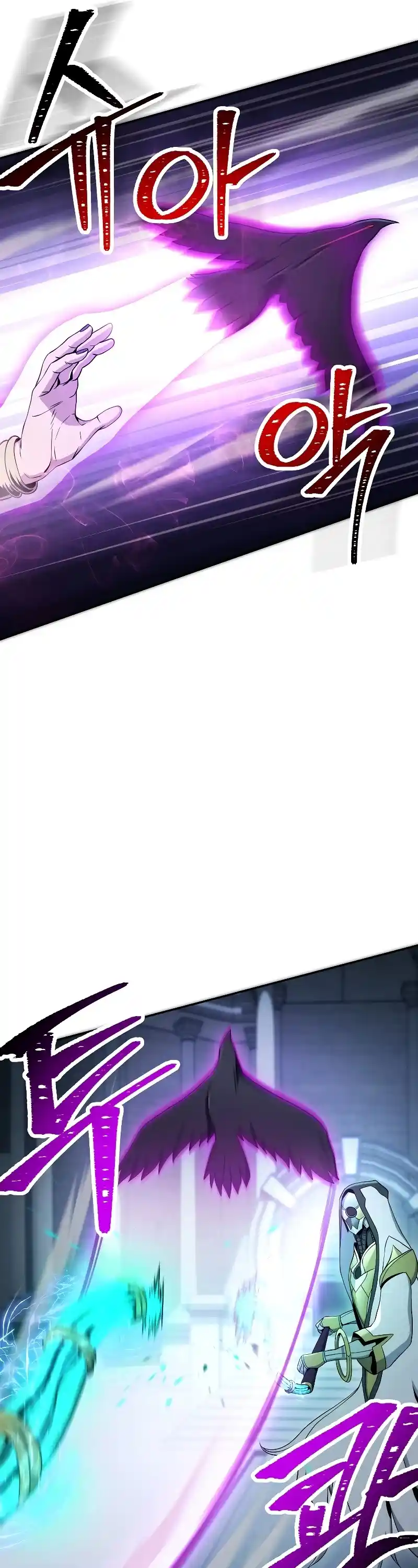 Skeleton Soldier Couldn’T Protect The Dungeon Chapter 194