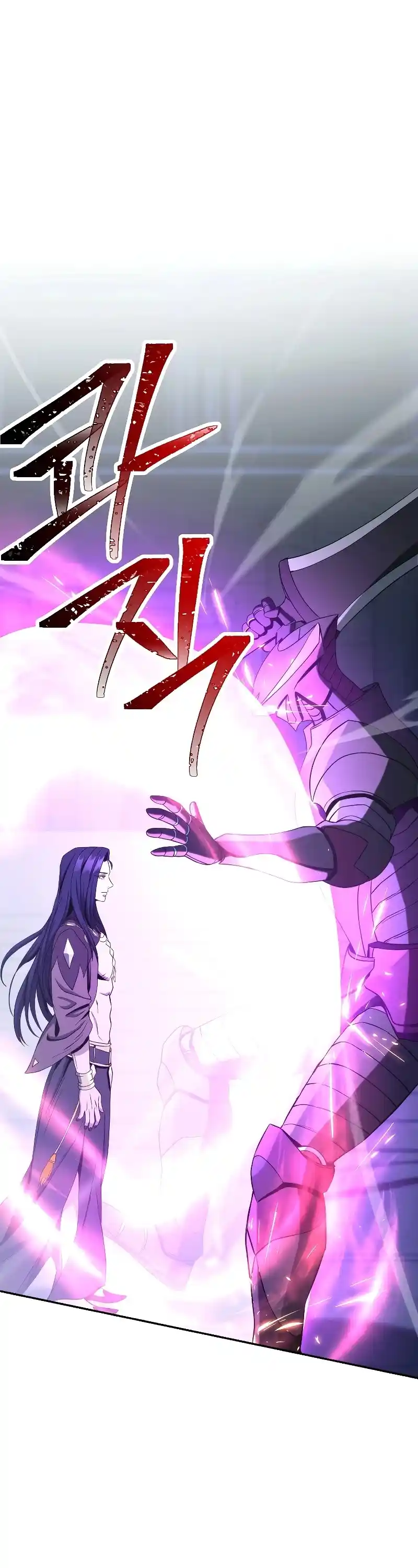 Skeleton Soldier Couldn’T Protect The Dungeon Chapter 194