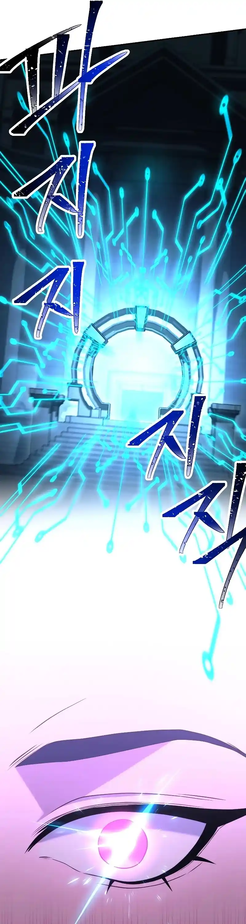 Skeleton Soldier Couldn’T Protect The Dungeon Chapter 194