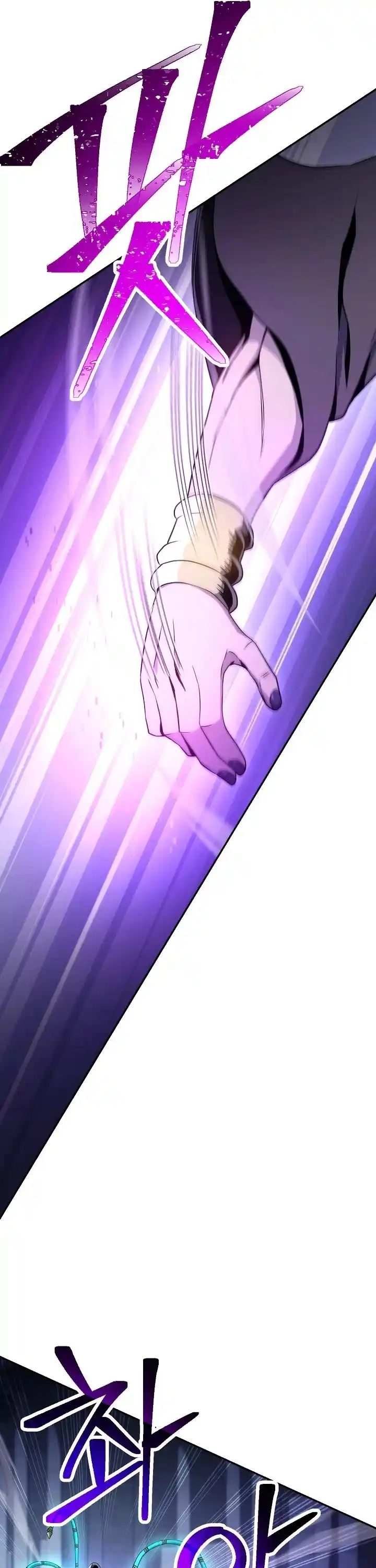 Skeleton Soldier Couldn’T Protect The Dungeon Chapter 195